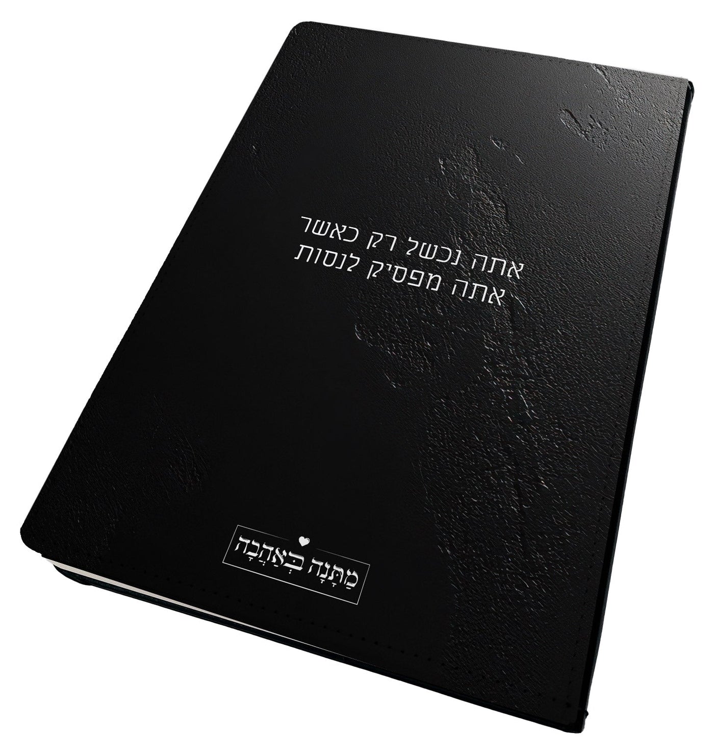 מארז בהרכבה עצמית - דגם סלע שחור