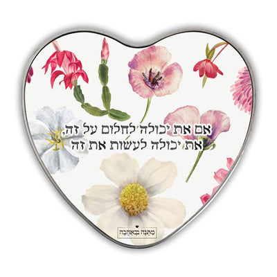 מארז בהרכבה עצמית - דגם פרחי בר