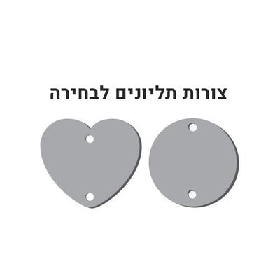 לוח עץ תאריכים ימי הולדת, ימי נישואים וכל תאריך חשוב - כולל 15 תליונים מודפסים עם שם ותאריך - דגם פריחה עדינה