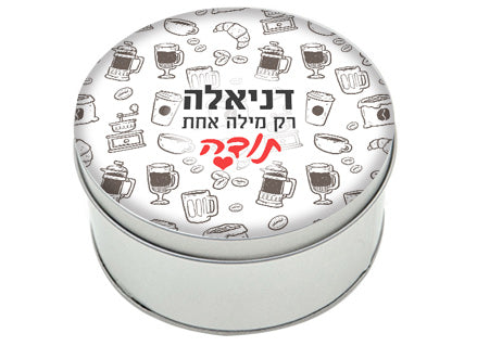 מתנות יפות לצוות החינוכי, לכנסים וועדים- דגם קפה