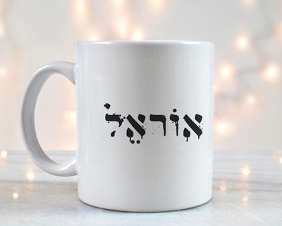 ספל קפה מעוצב בקולקציה חדשה רק ₪39 בלבד!