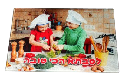 קרש חיתוך זכוכית עם תמונה בעיצוב אישי