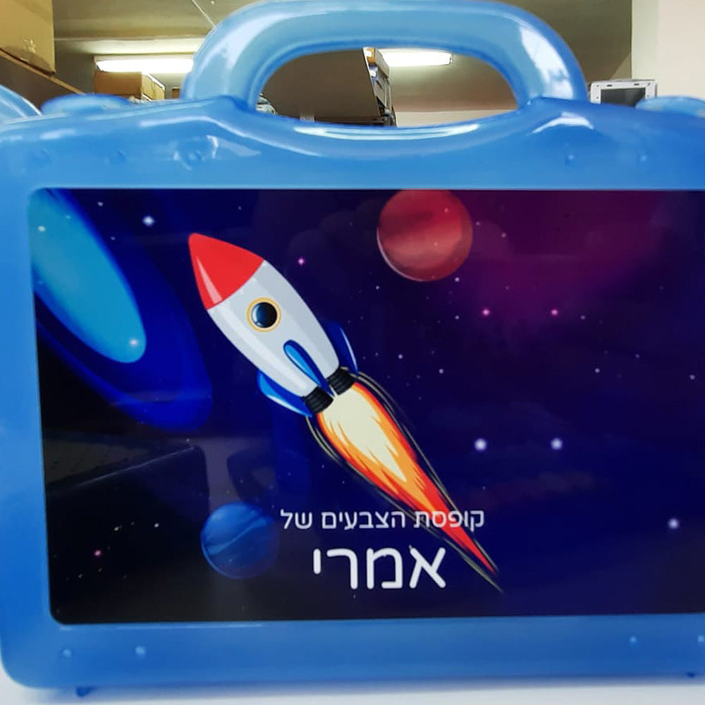 מזוודת צבעים מעוצבת עם שם אישי- דגם דינוזאור