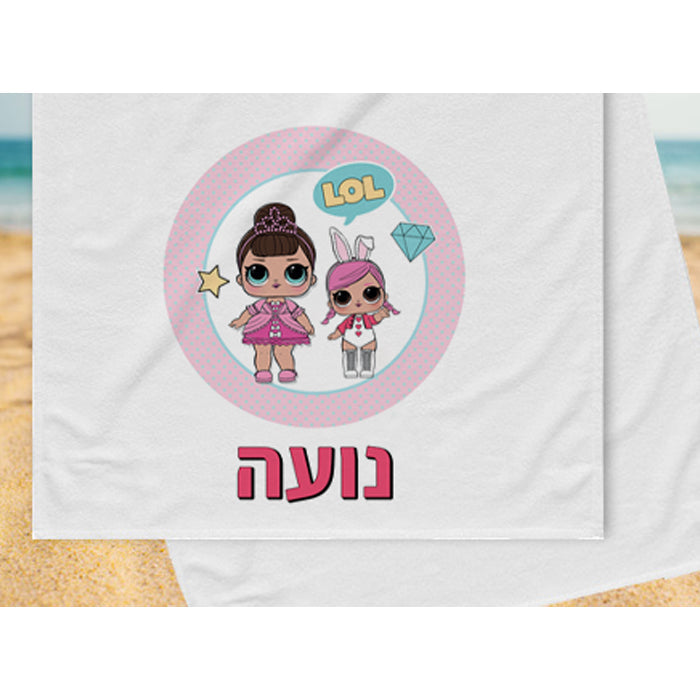 מגבת גוף לילדים מעוצבת עם שם- דגם לול