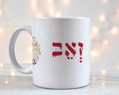 ספל קפה מעוצב בקולקציה חדשה רק ₪39 בלבד!