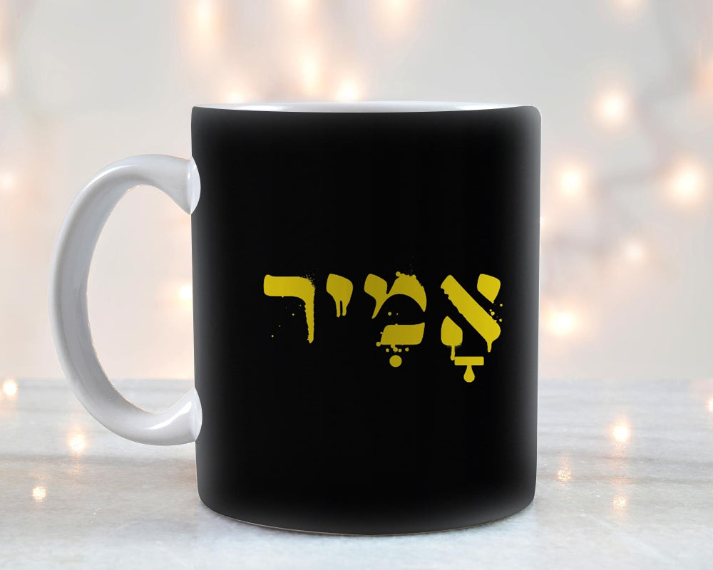 ספל קפה מעוצב בקולקציה חדשה רק ₪39 בלבד!