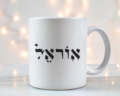 ספל קפה מעוצב בקולקציה חדשה רק ₪39 בלבד!