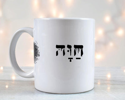 ספל קפה מעוצב בקולקציה חדשה רק ₪39 בלבד!