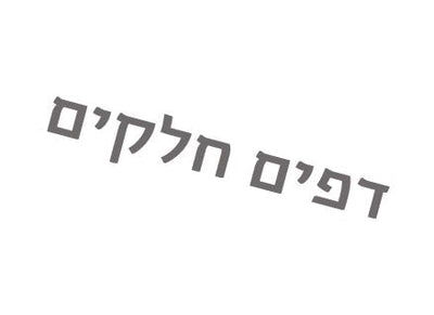 מחברת ספירלה מעוצבת עם שם אישי- דינוזאור